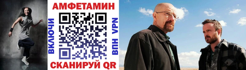 Амфетамин VHQ Балтийск