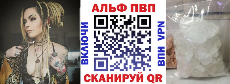 hydra   Балтийск  A-PVP Соль 