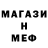 Первитин пудра Djec Saimon