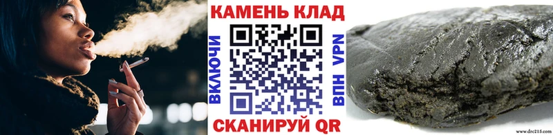 мега ссылки  магазин    Балтийск  ГАШИШ hashish 
