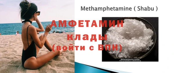 прущий лед Баксан