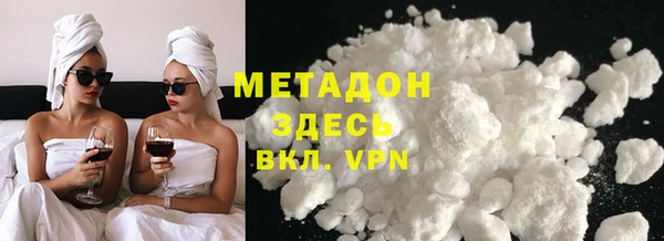 2c-b Балахна