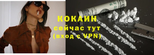 2c-b Балахна