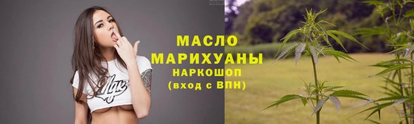 гидропоника Аркадак