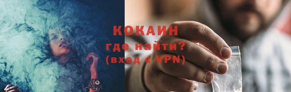 2c-b Балахна