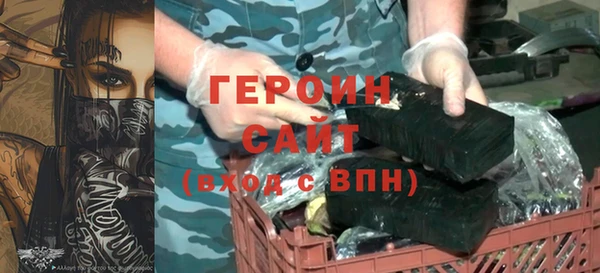 2c-b Балахна