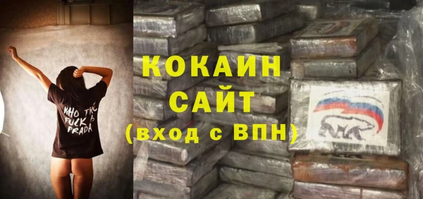 2c-b Балахна