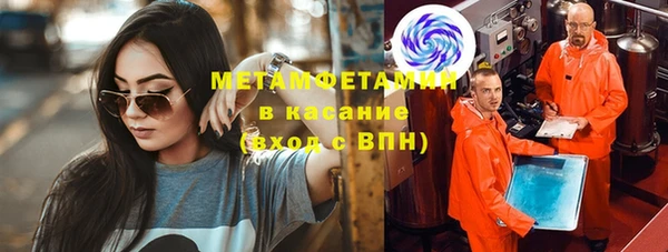 прущий лед Баксан