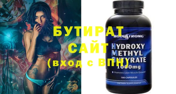 дурь Балабаново