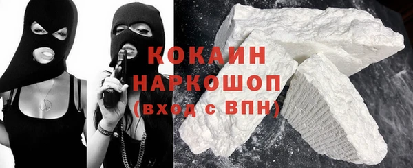 2c-b Балахна