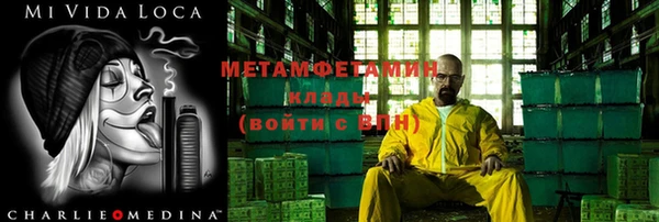 2c-b Балахна