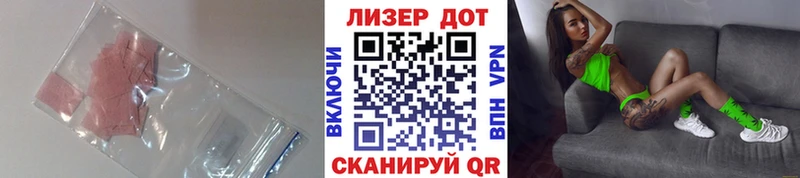 гидра как зайти  Балтийск  Лсд 25 экстази кислота  наркошоп 