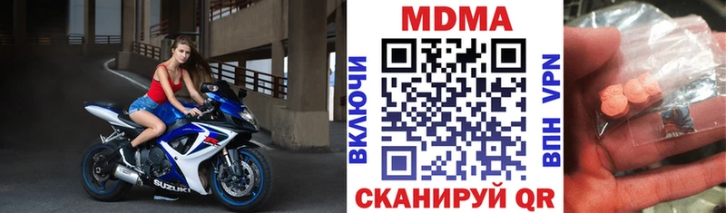 MDMA Molly  Балтийск 