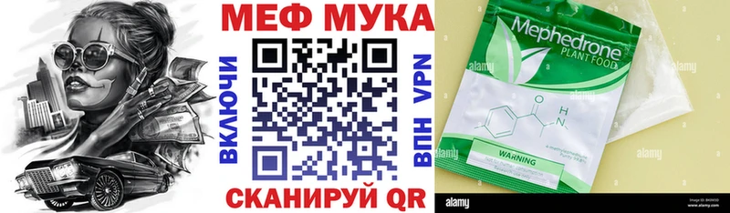 Меф кристаллы Балтийск