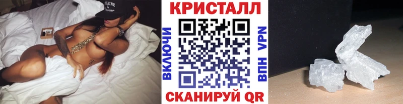 МЕТАМФЕТАМИН пудра  Балтийск 