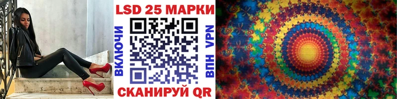 что такое наркотик  Балтийск  hydra ссылка  Наркотические марки 1500мкг 