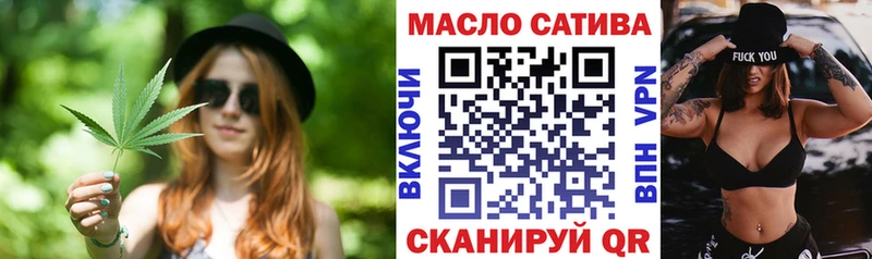 ТГК гашишное масло  Балтийск 