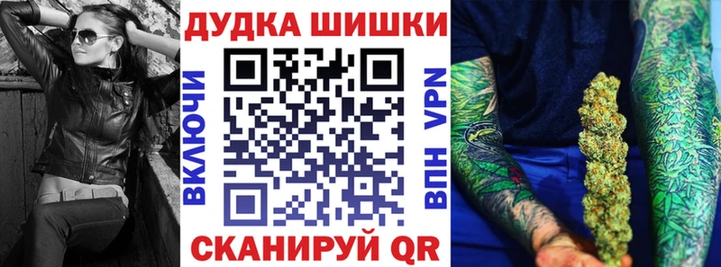 наркошоп  shop Telegram  Шишки марихуана MAZAR  Балтийск 